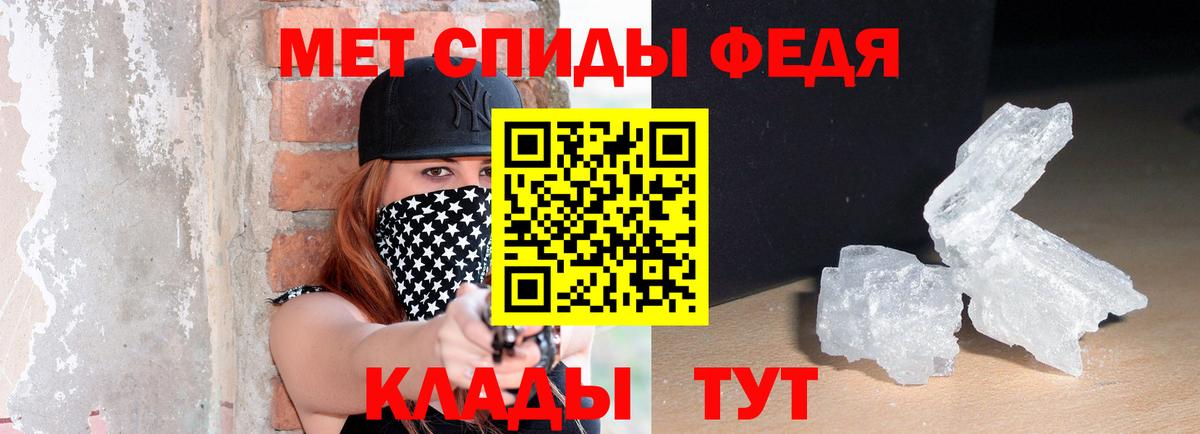Amphetamine VHQ Унеча