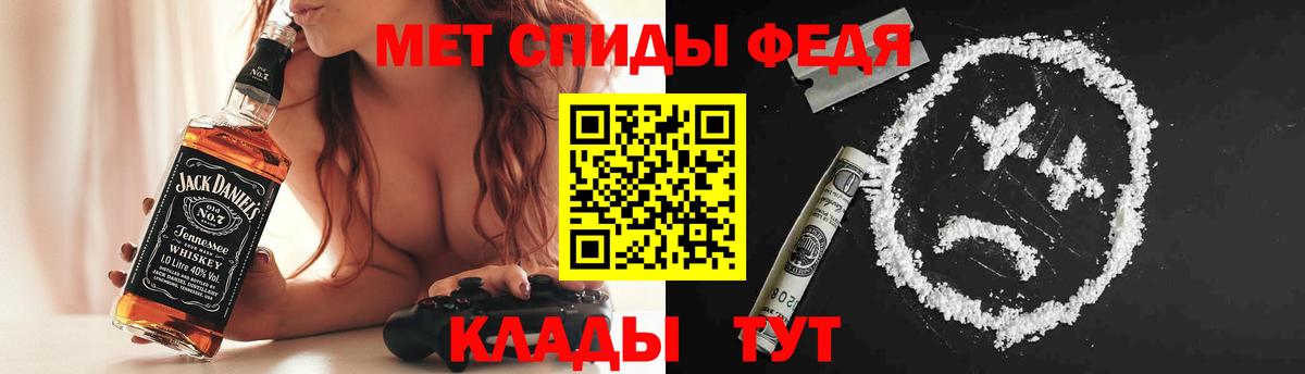 АМФ  Amphetamine 97%  Вход с VPN  Унеча 