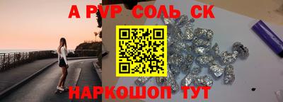 героин Бугуруслан