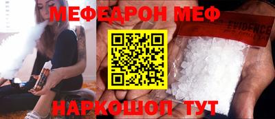 прущий лед Будённовск