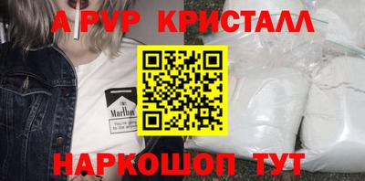 прущий лед Будённовск
