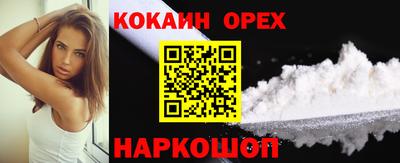 прущий лед Будённовск
