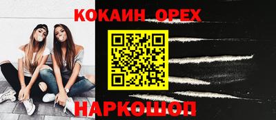 героин Бугуруслан
