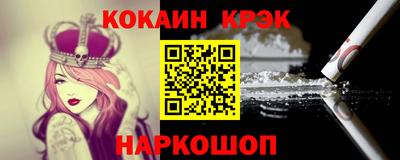 прущий лед Будённовск