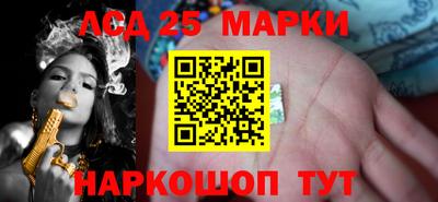 прущий лед Будённовск