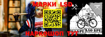 прущий лед Будённовск