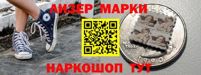 прущий лед Будённовск