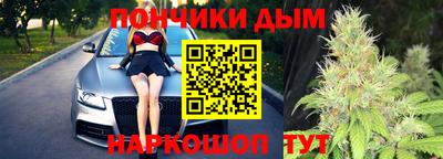 прущий лед Будённовск