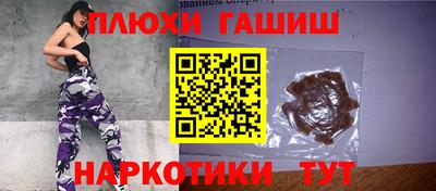 прущий лед Будённовск