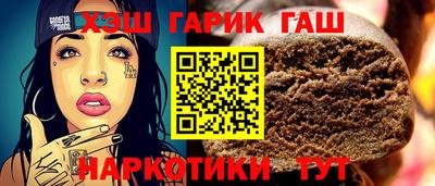героин Бугуруслан