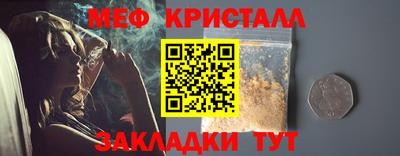 прущий лед Будённовск