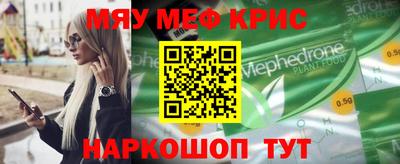 героин Бугуруслан