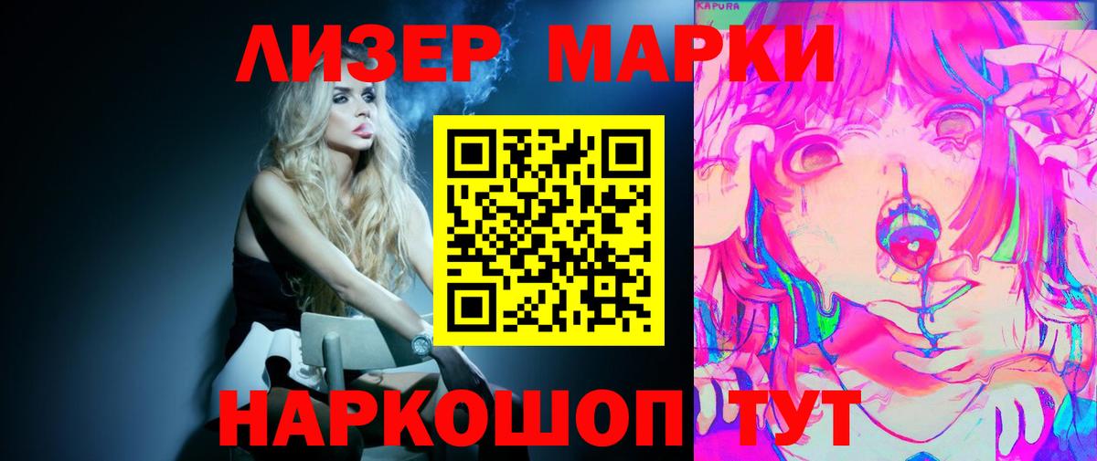 OMG ONION  Лсд 25 экстази кислота  Вход с VPN  Унеча  LSD-25 экстази кислота 
