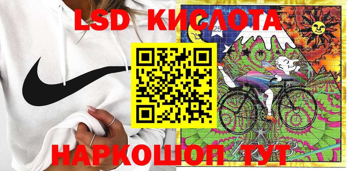 Марки N-bome 1500мкг  Марки NBOMe  Унеча  Вход с VPN 