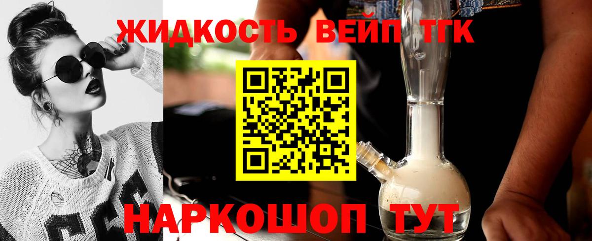 ТГК Wax  Вход с VPN  Унеча 