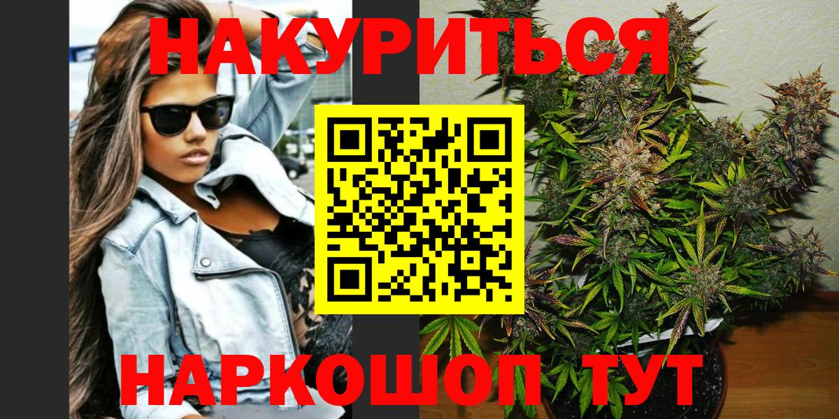 Унеча  Конопля Amnesia  Вход с VPN  Марихуана марихуана  Марихуана сатива 
